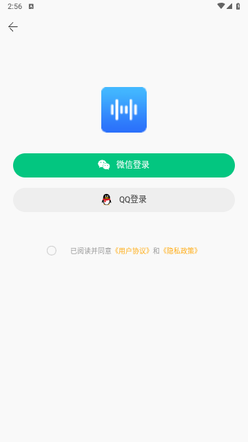 音源分离免费版