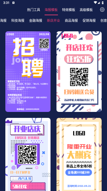 文字视频制作2025最新版