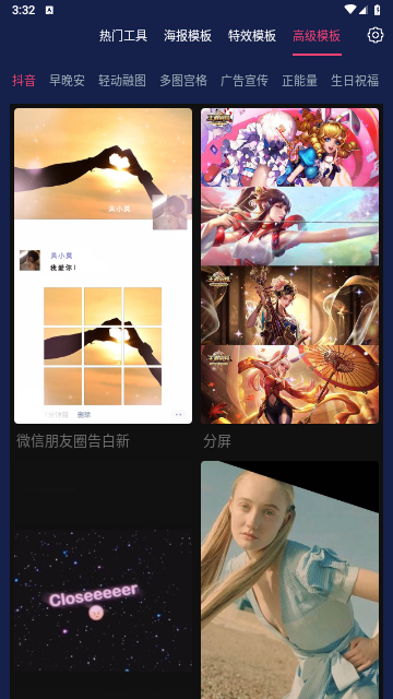 文字视频制作2025最新版