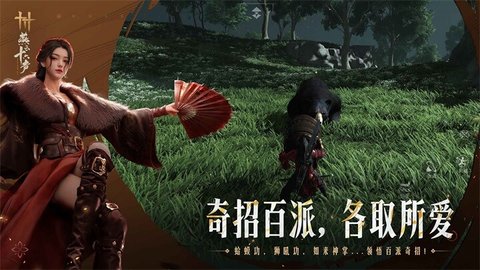 云燕云十六声极速版