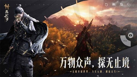 云燕云十六声极速版