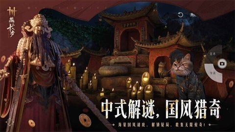 云燕云十六声极速版