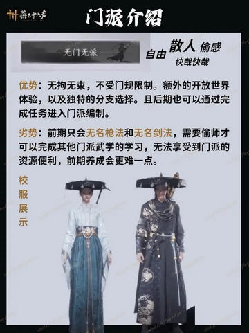 云燕云十六声极速版