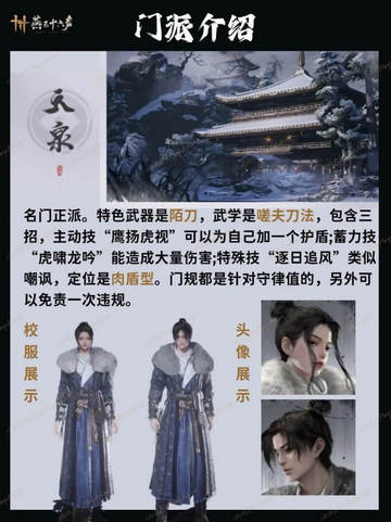 云燕云十六声极速版