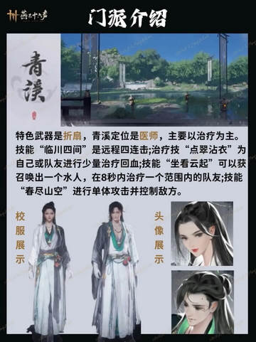 云燕云十六声极速版