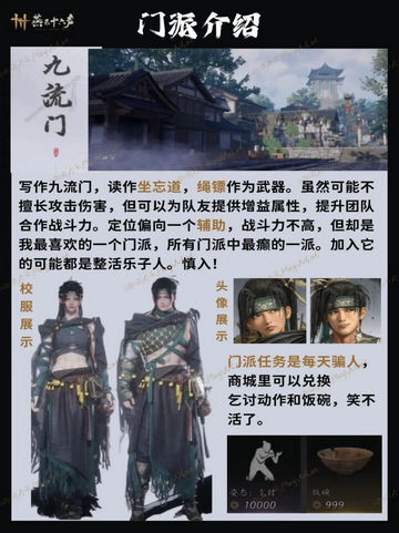 云燕云十六声极速版