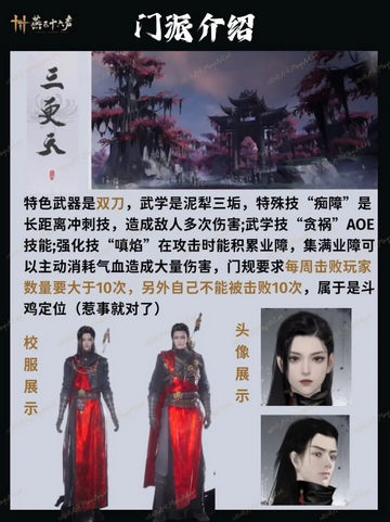 云燕云十六声极速版