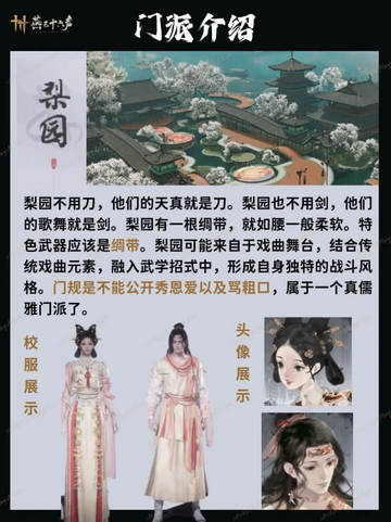 云燕云十六声极速版