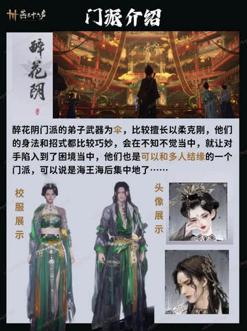 云燕云十六声极速版