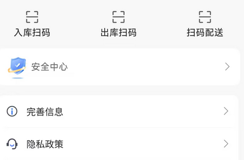 购同城app最新版