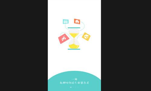 课课老师最新版