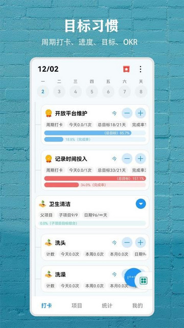 尘迹免费版