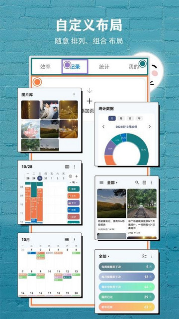 尘迹免费版