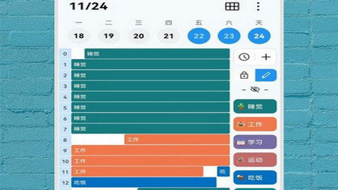 尘迹免费版