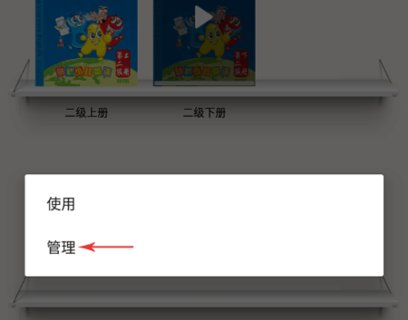 剑桥少儿英语最新版