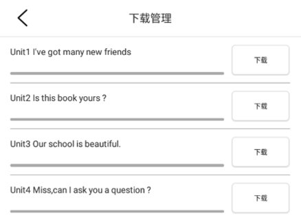 剑桥少儿英语最新版