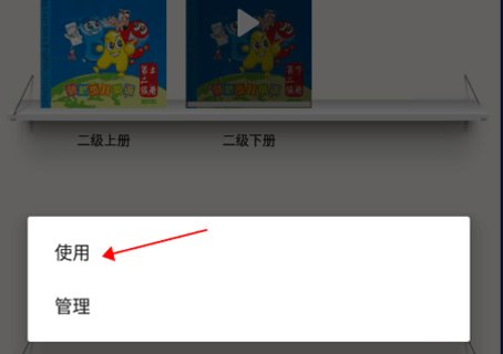 剑桥少儿英语最新版