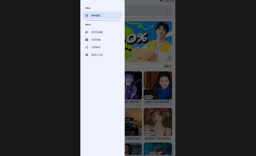 简乐最新版