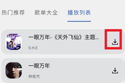 简乐最新版