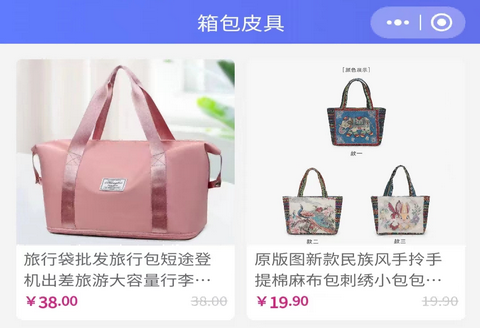 嗨客乐购官方最新版