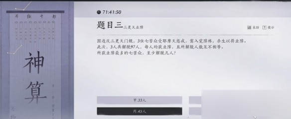 云燕云十六声怎么加入孤云门派 燕云十六声孤云怎么加入