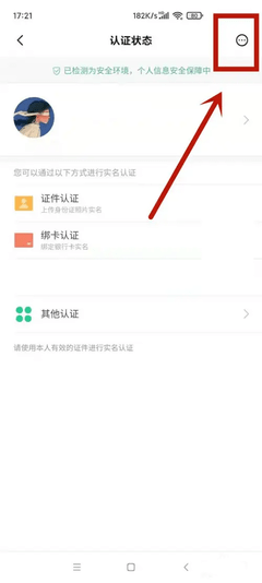 小米应用中心(GetApps)最新版