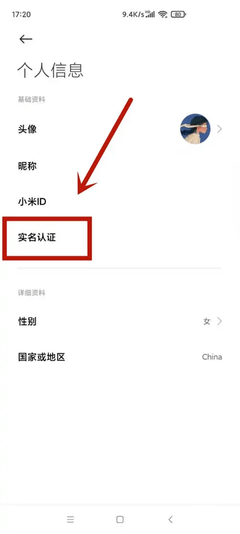 小米应用中心(GetApps)最新版