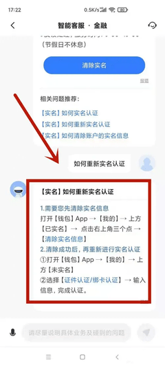 小米应用中心(GetApps)最新版