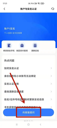 小米应用中心(GetApps)最新版