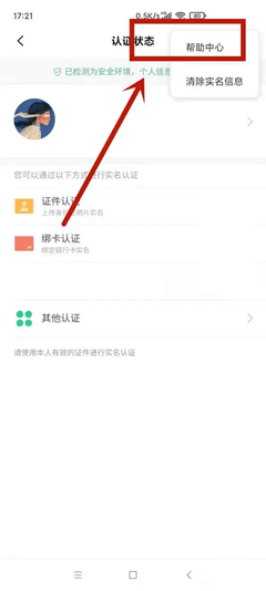 小米应用中心(GetApps)最新版