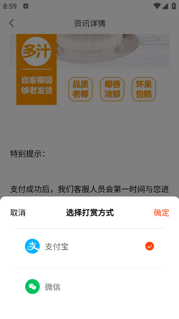 精选来料官方正版