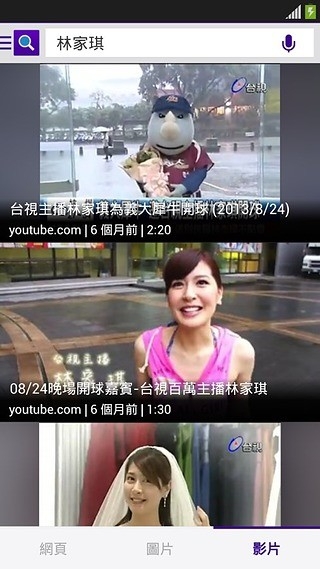 雅虎搜索引擎Yahoo Search官方版