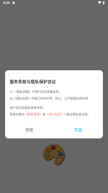 DALEE绘画最新版
