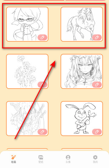 DALEE绘画最新版