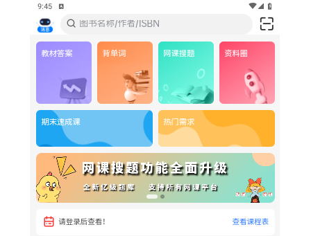 资小料2025最新版