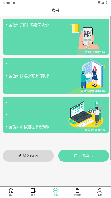 资小料2025最新版