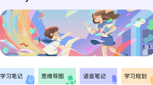 番茄土豆官方免费版