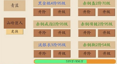 荒古文明游戏完整版