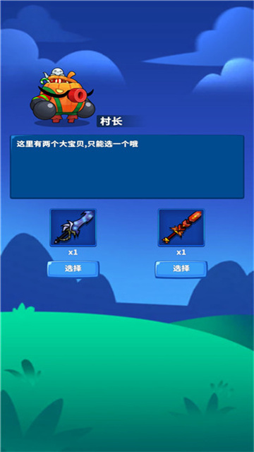 勇者试炼2守卫游戏最新版