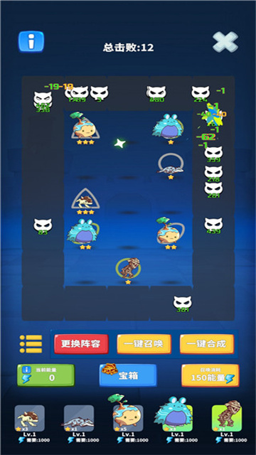 勇者试炼2守卫游戏最新版