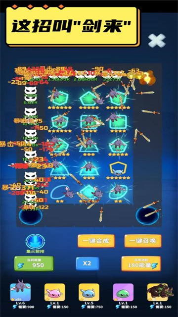 勇者试炼2守卫游戏最新版