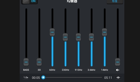 音乐均衡播放器Pro版