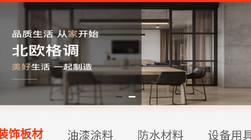 富美堂手机版app