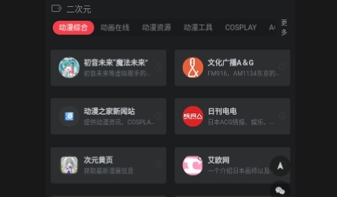 宅仓库2025最新版