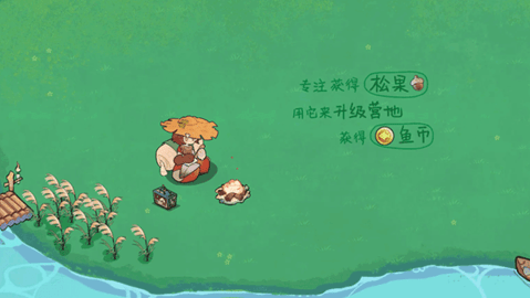 森林电台app安卓版