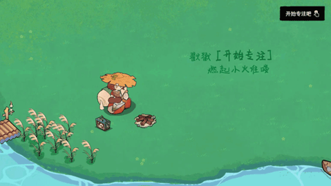 森林电台app安卓版