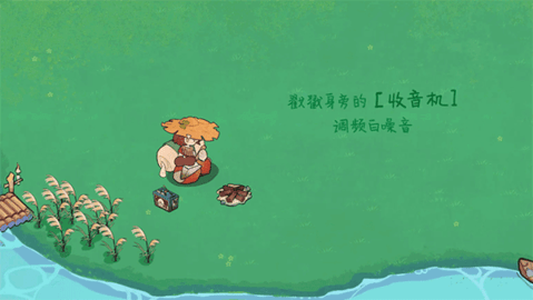 森林电台app安卓版