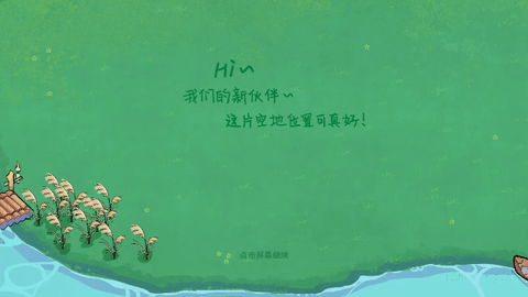 森林电台app安卓版