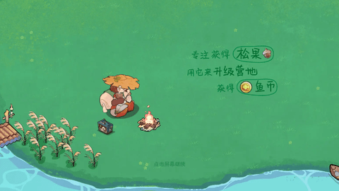 森林电台app安卓版
