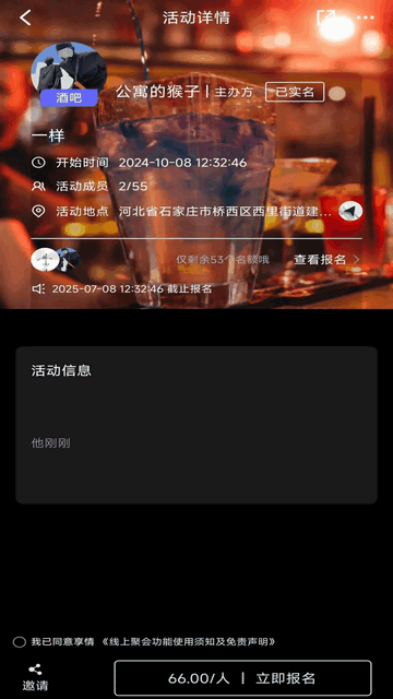 享情最新版app